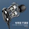Headphones, megaphone, smart watch, mobile phone, suitable for import, new collection, wire control