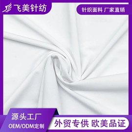 其他针织面料;汗布;毛圈布