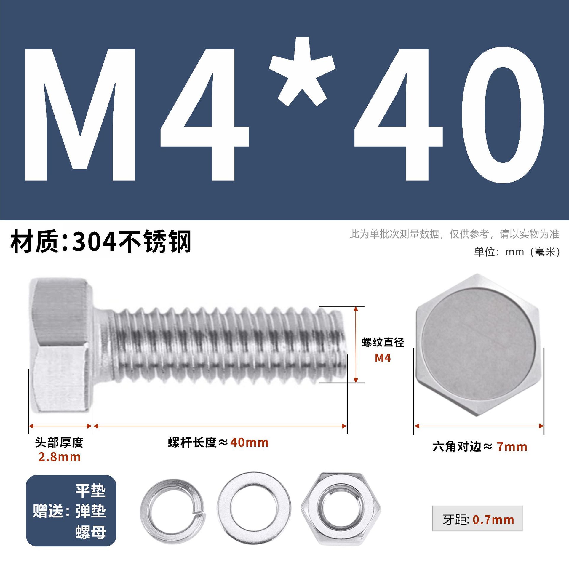304 acero inoxidable tuerca perno hexagonal conjunto de accesorios de almohadilla de resorte M3M4M5M6M12 image 34