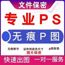 老照片修复胶片胶卷修复破损翻新上色修补证件照图片还原人像修复