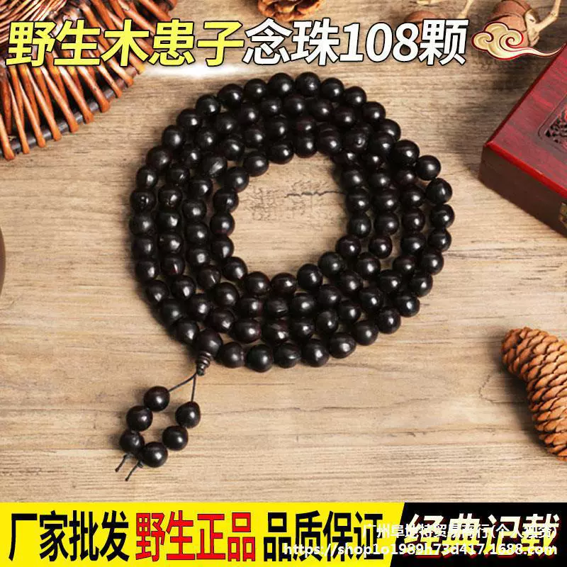 108 сапентских четок из 10 мм 11 мм Бодхи Дхарани