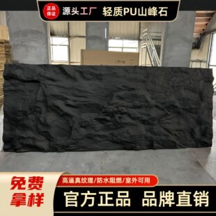 pu石皮文化石超薄轻质仿石聚氨酯仿真外墙文化砖人造石家装工程石-阿里巴巴