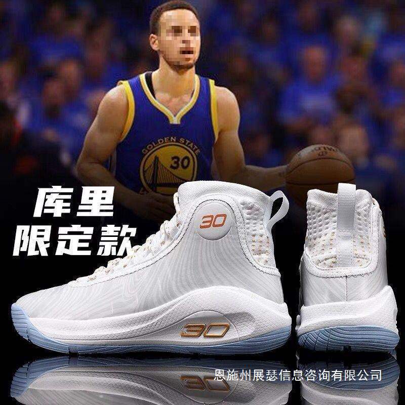 Curry 8Th Generation Basketball Shoes Men's High-Top Professional Irving 9 Kobe Bryant Shoes Female Primary and Secondary School Students and Older Children's Sports Shoes 10 Curry 8Th Generation Basketball Shoes Men's High-Top Professional Irving 9 Kobe Bryant Shoes Female Primary and Secondary School Students and Older Children's Sports Shoes 10