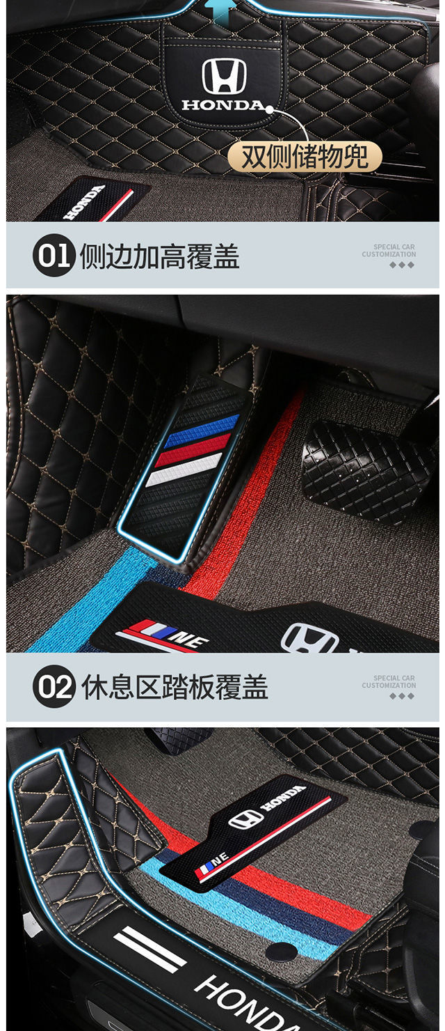 Suitable for Honda crv Accord Lingpai Haoying Fit Binzhi xrv Civic English Poetry Crown Road Front Fan Car Mat