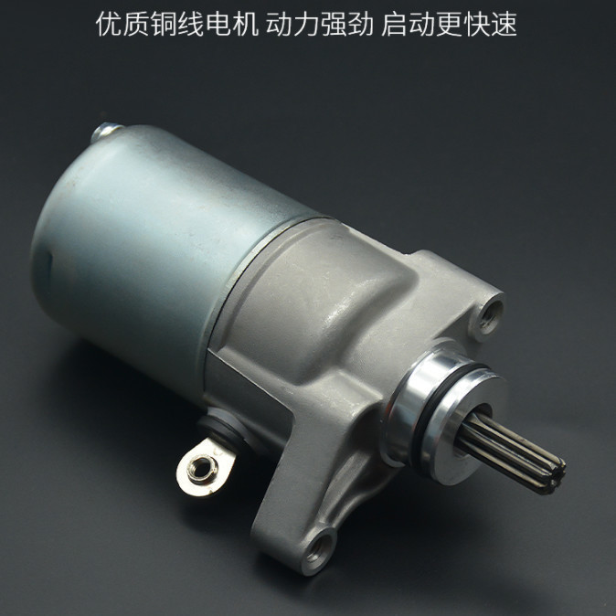 JS110-B lingya JYM110-9 FUFA F8 viga curva motocicleta motor de arranque E8 lingying motor de arranque