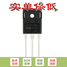 IRFP150MPBF TO-247 N����100V/42A ֱ��MOSFET��ЧӦ��