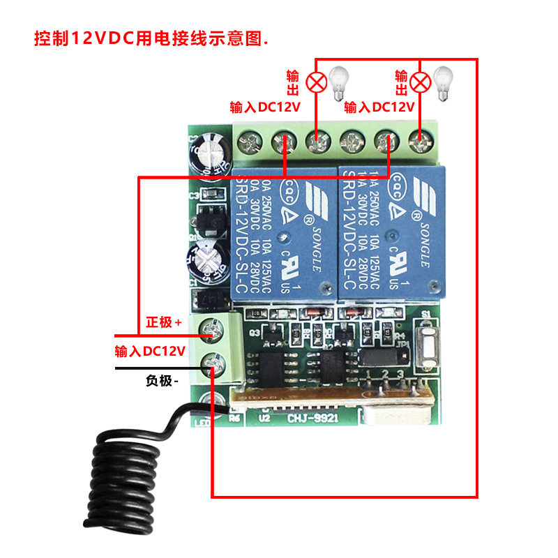 Factory Direct Sale Door Access DC Motor Control Receiver Learning Type 12V Two-Channel Smart Wireless Remote Switch