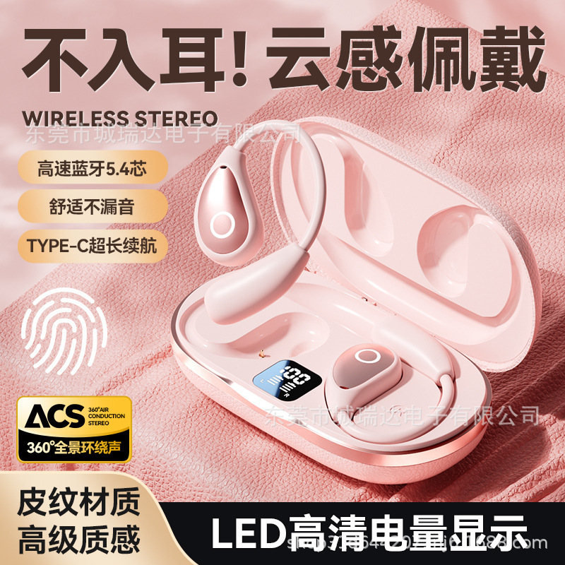 高颜値bluetoothイヤホン無線耳式骨伝導開放耳に入らないランニング運動源工場スポット|undefined
