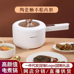 電気鍋学生寮小型家庭用電気鍋一体電気炒め煮麺1人2多機能電気煮鍋をつけない