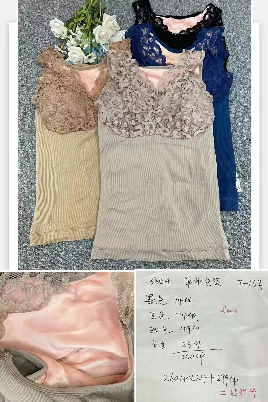 Nuevo chaleco cálido y de terciopelo super elástico, cómodo y cálido con almohadilla de pecho, camisa interior sin marcas gruesas