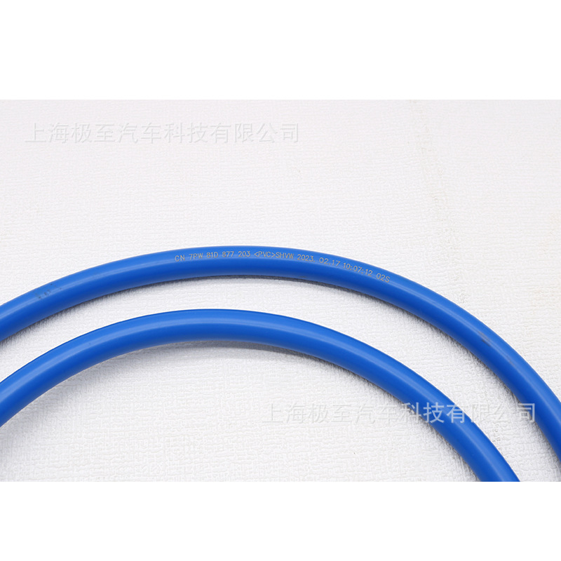 81D877203, left-side blue rain gutter for the sunroof, suitable for Audi Q2L G11 35T 2018-2023