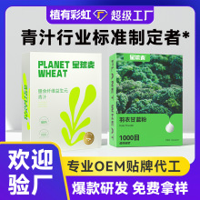 OEM�N������Ԫ��֭������������¸��{�۴������~��֭С�G�l��֭