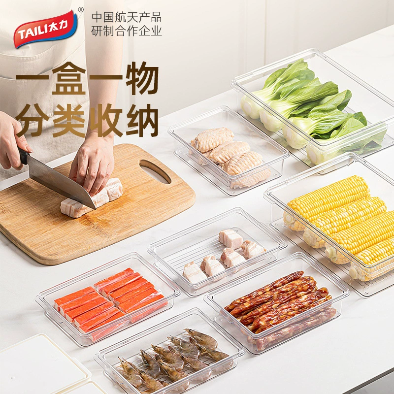 Freezer food storage box, refrigerator fresh‑keeping container, food‑grade, sizes 480–3500 ml
