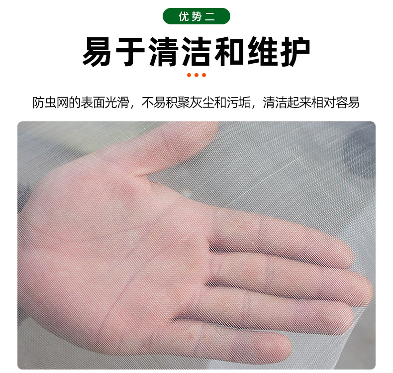 防虫网_06