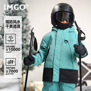 Army Green Children's Outdoor Non-Slip Warm Ski Suit, Children's Casual Windproof and Wear-Resistant Clothing
