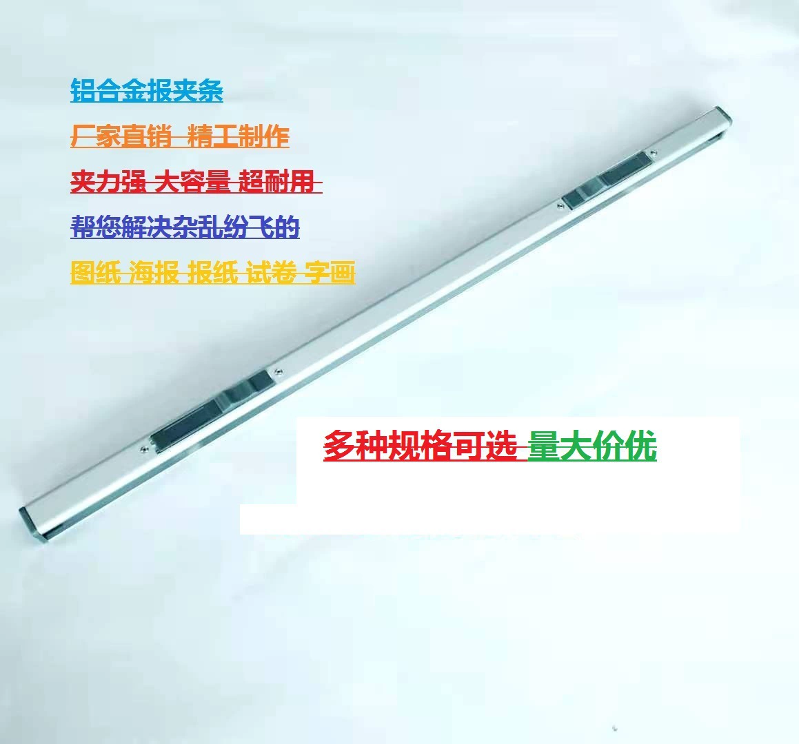 Зажим для газет Зажим для бумаги Зажим для плакатов Зажим для теста