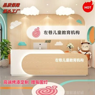 Kindergarten Front Desk Reception Desk School Early Education Consultation Desk Bar Counter Cashier Desk Educational Institution Creative Design