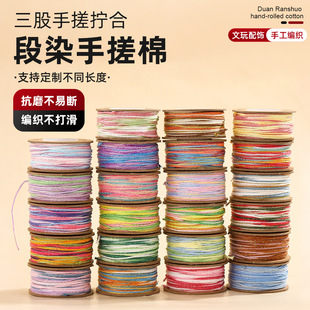 ��Ⱦ�ִ��޾���ĥ1.2mm���ה�diy�ֹ������錚����朴����K����