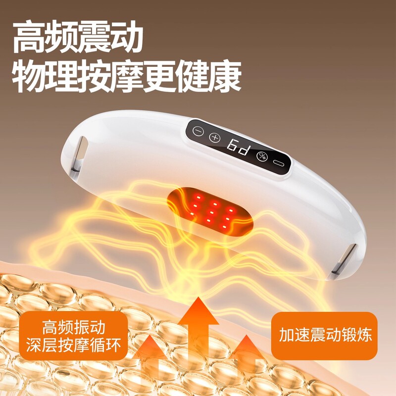 源头工厂揉腹燃脂神器爆减肥仪甩脂腰带健腹抖抖机懒人塑身瘦肚子|undefined