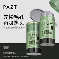 PAZT эффективно очищает черноголовую грязевую пленку стержень 40g грязевая пленка стержень с покрытием твердого маски встряхивания оптом