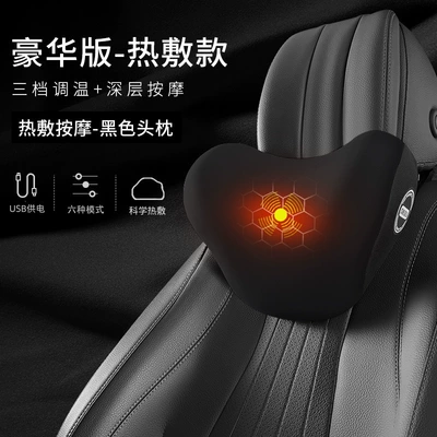 Waist support: foam pillow, car seat neck - premium-blacktop-configuration-electric-heating-massage-model-single-headrest