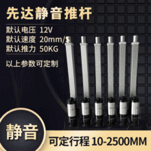 �S�����l�o��늄��ƗU10-2500mm�������������������ֱ����s�U