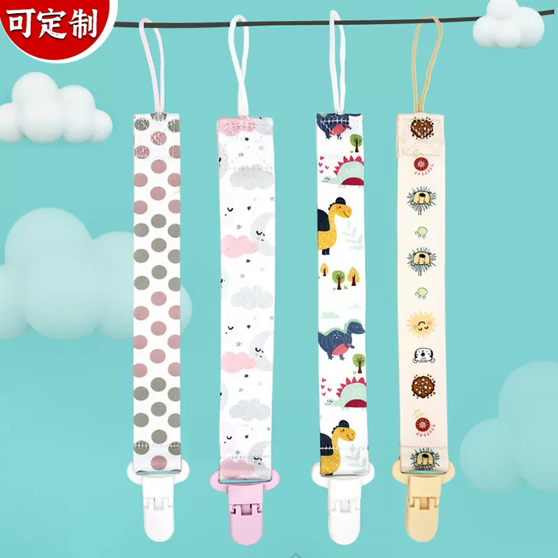 奶嘴链奶嘴扣安抚奶嘴带防掉绳防掉链牙胶链奶嘴夹玩具夹奶嘴扣