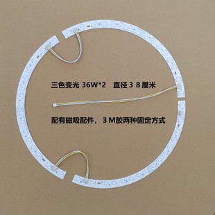����LED������L�ȟ���Դ32����3�l���A38������ɫ׃��͸�R���l