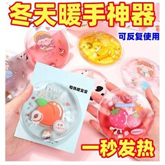 熱を割って手を温めます。