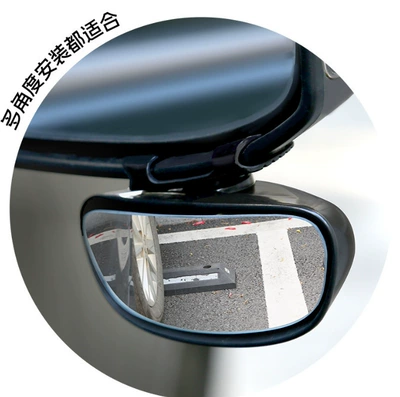 Coach Car Mirror Blind Spot Mirror – Large field of view rear view auxiliary mirror