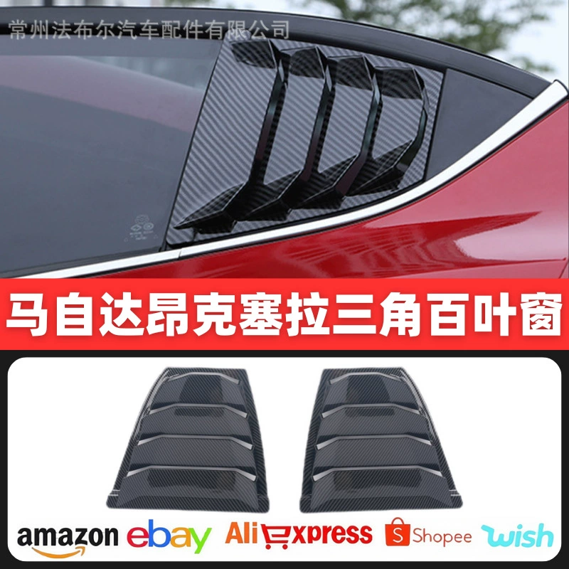 Подходит для Mazda 3 Axela 2014-2019 годов выпуска, модифицированные аксессуары в стиле Mustang, боковые дефлекторы воздуховодов, установка на крыльях.