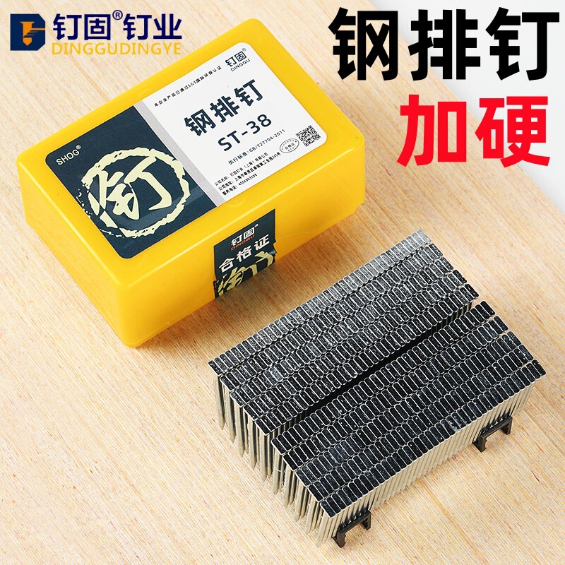 Steel Row Nails, Glue-Coated Steel Nails, Steel Row Nail Guns, St1518253238455057St64, Cement Woodworking Nails, Iron Nails