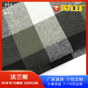 ����30��ë�켏���m�ظ��Ӳ��� ���bë�����Ϲ��Sֱ�������Ӳ���