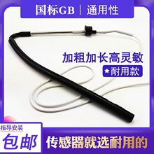 ����GB̽�^ͨ�üt���`������������ λ�ض�̽�^ 2о4о̫������