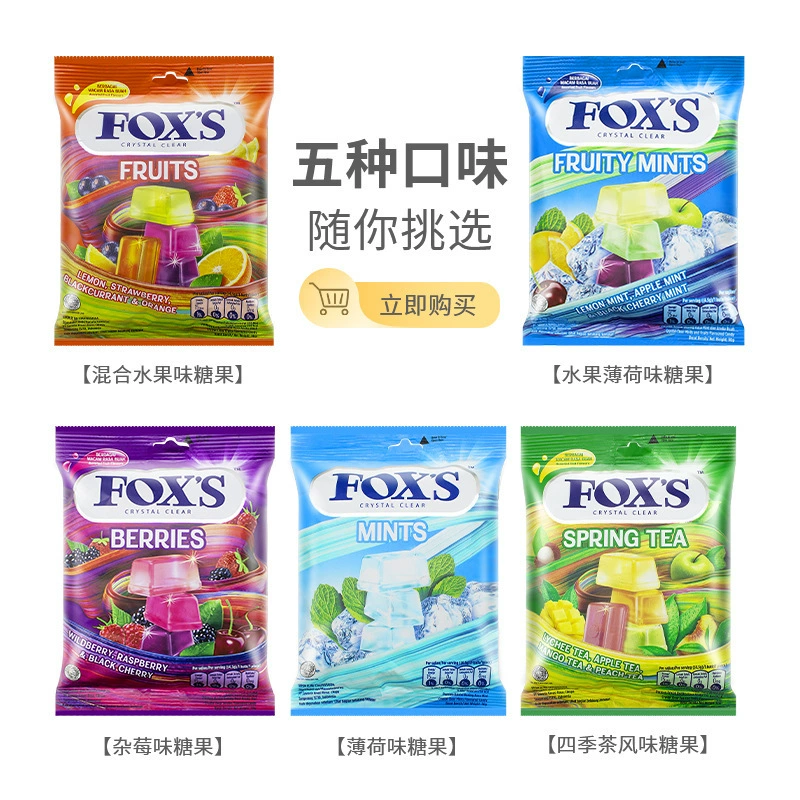 Indonesia imported snack FOXS Huosquid Crystal Sugar Mint Mint Herbal Fruit Hard Sugar Sugar Net Red Snack 90g