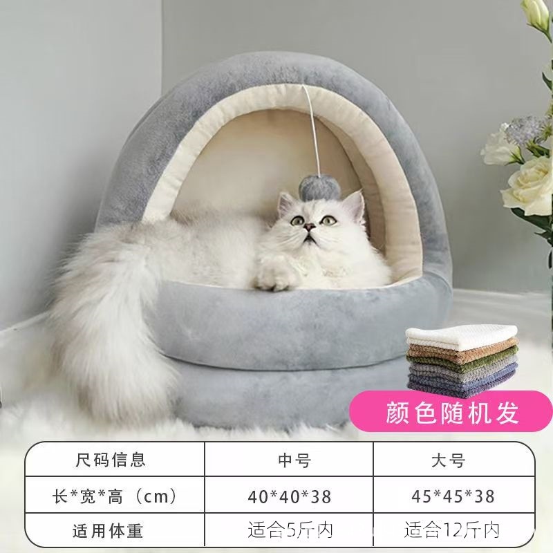 회색과 흰색 유르트 + 작은 담요