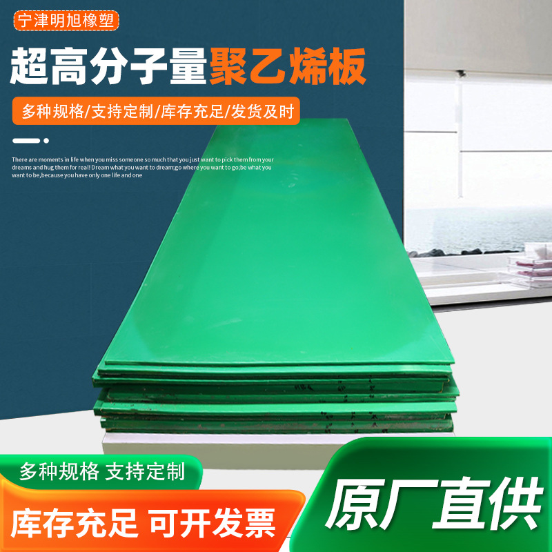 吸水箱盖板自润滑聚乙烯板食品用高分子聚乙烯板PE板聚丙烯板PP板
