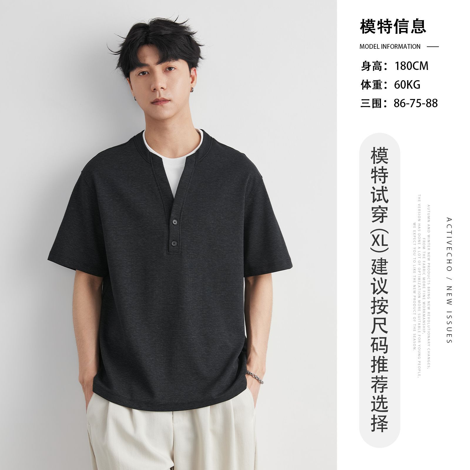 Áo thun nam cổ Henry tay ngắn chất liệu waffle phong cách Hàn Quốc — đen