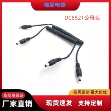 DC5521܇�d�c������ĥ�C�􎧏����Դ��������Ҏ��ʽ5-15���^