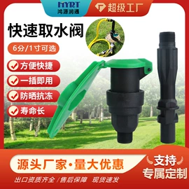 灌溉工具;园艺灌溉工具;排灌机械