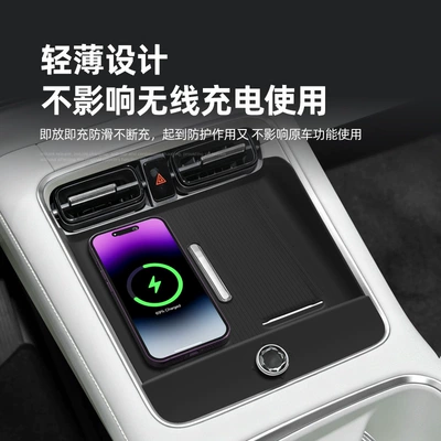 Suitable for 26 models of Shangjie Z7 wireless charging silicone mat, Z7T central control protection anti-slip mat, car accessories and modification parts