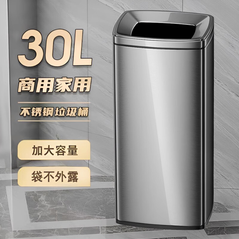 Stainless Steel Lidless Large-Capacity Trash Can Office Direct Investment Shopping Mall Hotel Bathroom Large Sanitary Bucket Commercial