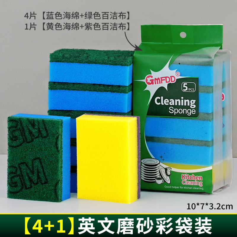 高品質のフルナイロン印刷たわしキッチン食器洗いスポンジ家庭用クリーニング食器洗い鍋高密度スポンジブロック|undefined