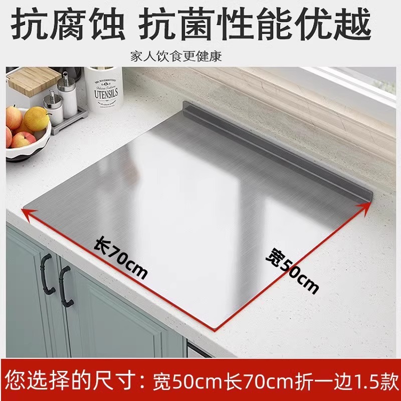 Tablero de cocina Panel de acero inoxidable y tablero de mesa Frutas antifungal grueso tablero de corte antibacteriano casero tablero de corte de verduras