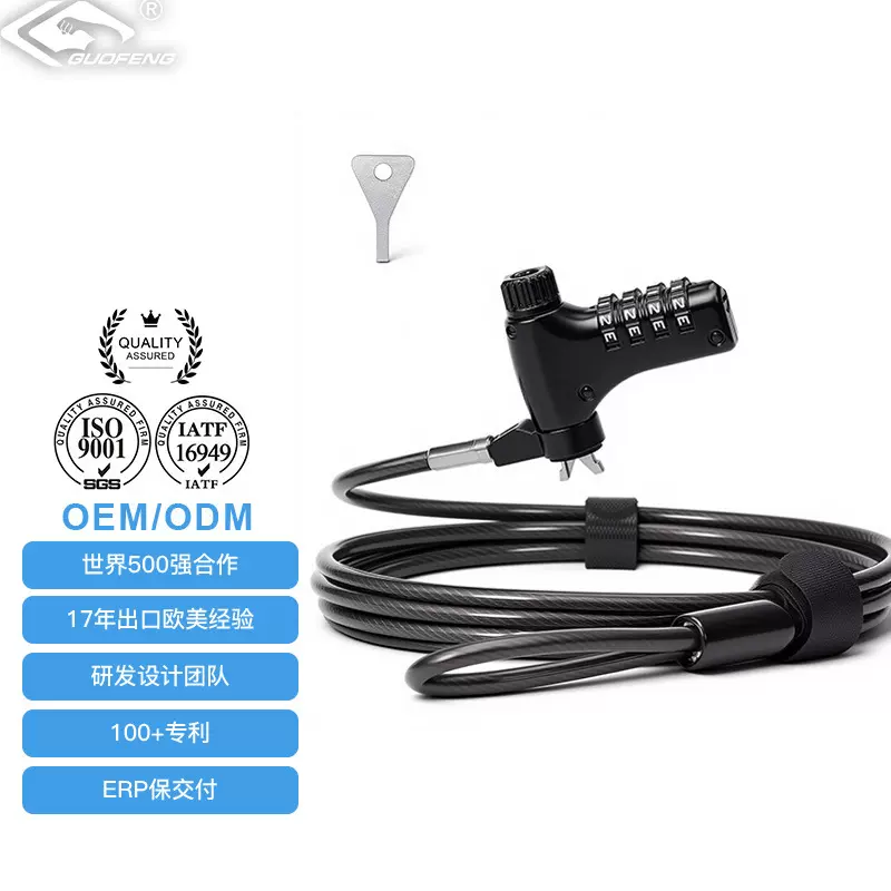 新款跨境热销通用可调节适用任何锁槽全金属机械密码锁笔记本电脑