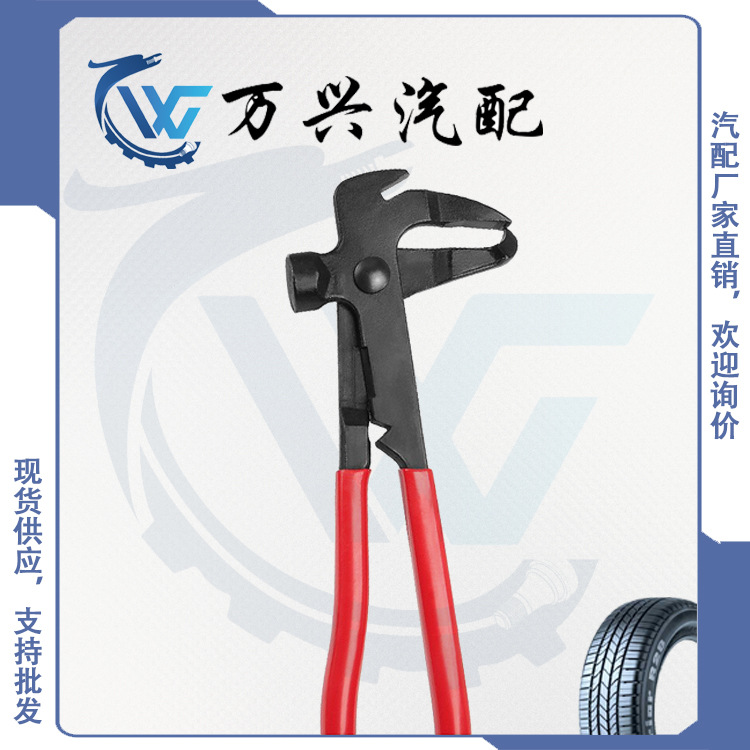 汽车修补工具大量供应出售 质量保证 可大量批发修补工具