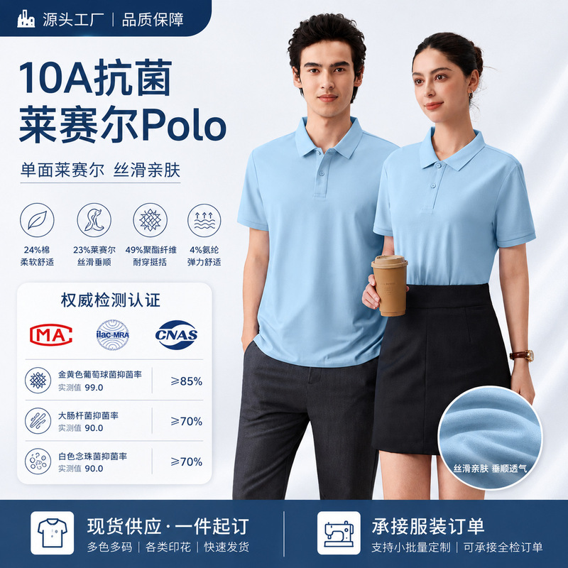 Men's Short-Sleeve Polo Shirt, Pique Cotton, Loose Fit, Quick-Dry, Cool-Touch, Custom Workwear, Corporate Group Uniforms, Wholesale Men's Short-Sleeve Polo Shirt, Pique Cotton, Loose Fit, Quick-Dry, Cool-Touch, Custom Workwear, Corporate Group Uniforms, Wholesale