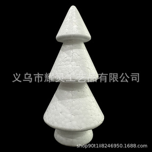 Factory direct supply 17CM stereo EPS foam Christmas tree children DIY handmade materials Christmas decoration
