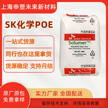 POE�n��SK 871   871L͸��늽^��PE�������g��늾���|���z����