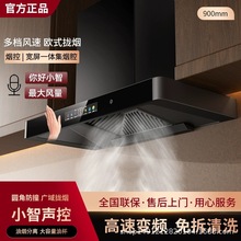 大吸力抽油烟机家用厨房顶吸式油烟机套装出租房工厂直销一级能效